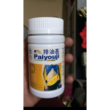 100% Natural Herbal Paiyouji Slimming Capsule